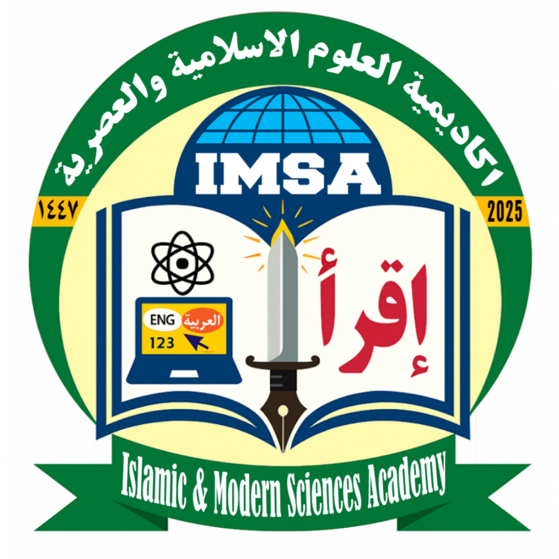 Islamic & Modern Sciences Academy logo
