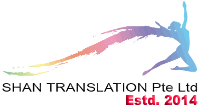 Shan Translation Pte. Ltd.  logo